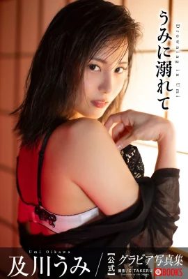 （小川うみ）深い目と柔らかい白いbut部は魅力的です（36枚の写真）