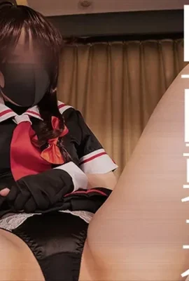 39レインヒットを参照してください