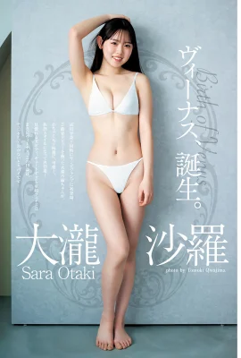 （otaki sara）純粋でかわいい慈悲なしに彼女のセクシーを誇示します（10枚の写真）
