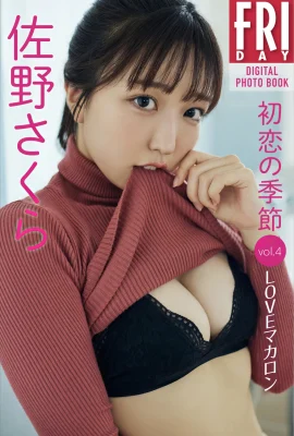 （サノさくら）魅力的な曲線は絶対的な領域で露出しています（37枚の写真）