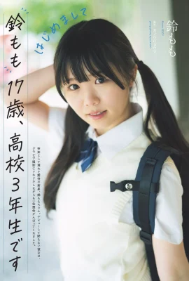 （鈴木）おいしい乳白色の匂いのあるかわいい女の子はファウルがあまりにもファウルです（10枚）