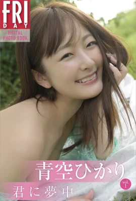 （青島ひかお）とても美しいので、空気が甘くなります（27枚の写真）