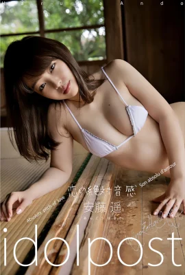 （haruka ando）白と柔らかい体を見せて、熱くて美しい胸はとても激しいです（28枚の写真）