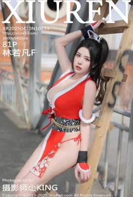 [Xiuren Xiuren Network]2025.04.10 Vol.10133 Lin Ruofan Fフルバージョンなし透かし写真[81p]