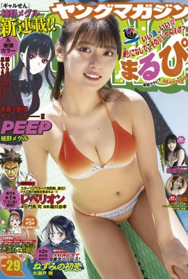 （㾋ぴ）肌の肌はコロナのファンの甘い笑顔を壊すことができます（11枚の写真）