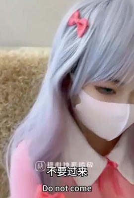 小欣奈 (lovewxnn) Sagiri Izumi – Eromanga Sensei