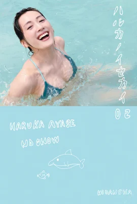 （Haruka Ayase）女神は激しい姿にショックを受けています「コントラスト年齢」ウェブサイト（41枚の写真）