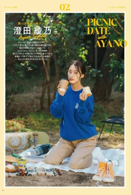 （Ayano sumida）フルで美しい胸、ウエストカーブは暑すぎて誠実です（22枚の写真）