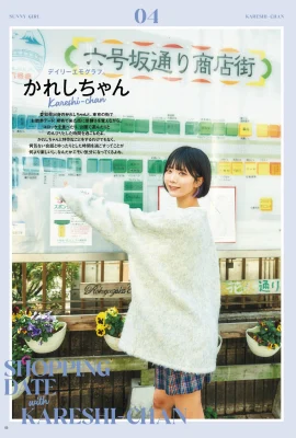 (かれしちゃん) 邪惡視角解放 藏不住飽滿雙峰 (18 Photos)