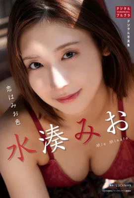 （shui kouお）透明な肌と柔らかさは非常に強い人物を明らかにします（27枚の写真）