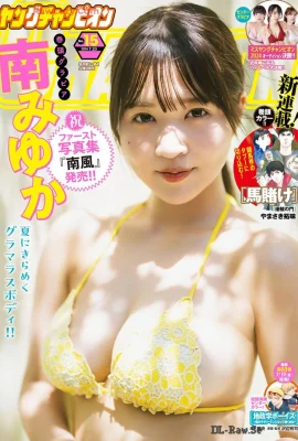 （Nanji Yuu）大きな胸は硬すぎて本当にファウルです（11枚の写真）