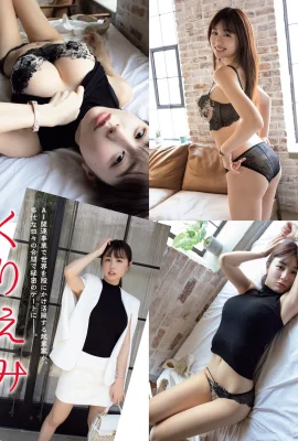 （くりえみ）魅力的なボディとフェア肌はすべて露出しています（10枚の写真）