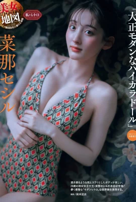 （na naセシル）完全で邪悪な姿で胸を覆うことができず、解放されます（15枚の写真）