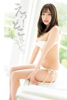 （syuu shiyu）体はあまりにも激しく丸く、私はそれを見ました、そして私はそれが良いアイデアだと言います（10枚の写真）
