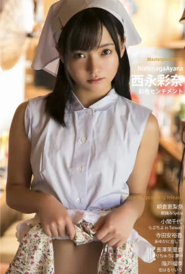 （Aya Nakano）非常に魅力的で美しい体がネチズンの心を捕らえた（25枚の写真）