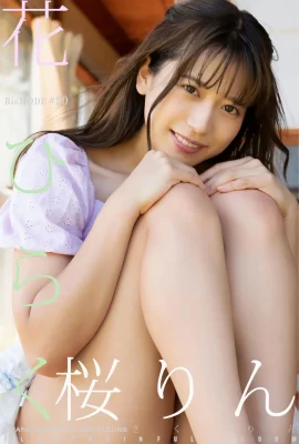 （南りん）丸くてふっくらした上部周囲が目を明るくします（32枚の写真）