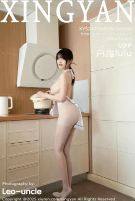 【Xingyan Xingyan Society