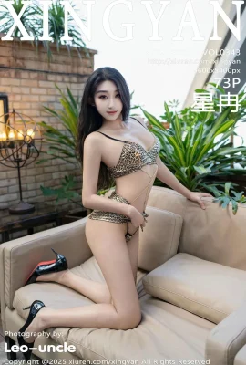 【Xingyan Xingyan Society