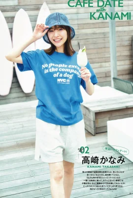 （高崎なみ）目はとても魅惑的であるため、肌は公平で柔らかい（23枚の写真）