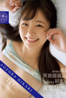（Qingshotひかお）きれいで少しセクシーな人は人々を耐えられないようにします（35枚の写真）