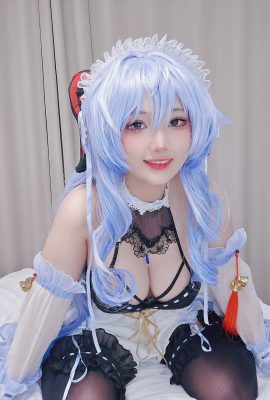 キツネ – Maid Ganyu