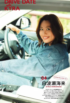 （haiharase hakura）熱くて強力な人物は誘惑に耐えることができません（18枚の写真）