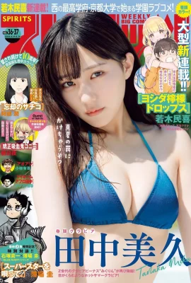 （ミヒサタナカ）スノーホワイトの深い溝は明らかに空に向かっており、エキサイティングです（15枚の写真）
