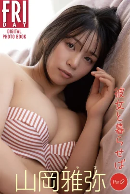 （ヤマカマサヤ）目は非常に排出され、完全で全身が魅力的です（35枚の写真）