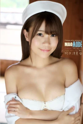 （マサホ秋）スパイシーまたは甘い、全身の誘惑に満ちている（41枚の写真）