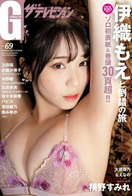 （IORI」）深く、大きな目と全身解放の魅力的な化身（30枚の写真）