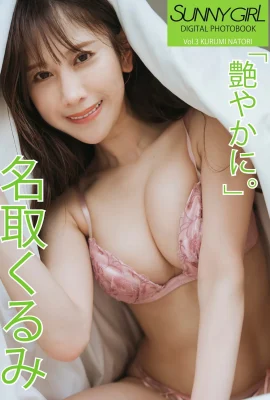 （名前付きく㋿）無邪気な大きな目と冷酷な胸と体はとても魅力的です（26枚の写真）