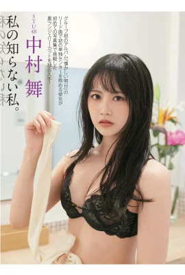 （中村マダム）甘いアイドルはセクシーな体を明らかにします、それはとても暑い（10枚の写真）