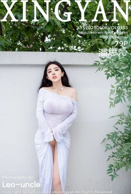 [Xingyan Xingyan Society]2025.06.06 Vol.355 Pan Siqinの完全なバージョンの透かし式写真[79p]