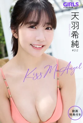 （Tian Yu Xichun）Jiefang Xuebaiの白と柔らかい胸…曲線は非常に魅力的です（20枚の写真）