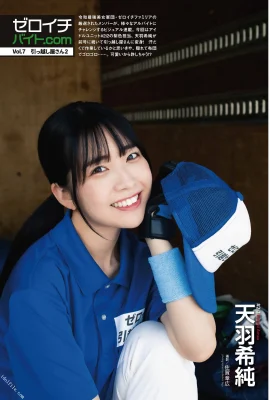 （Tianyu Xichun）全身に人々が想像し、誘惑に抵抗することはできません（19枚の写真）