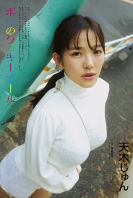 （TIANMUじゅん）膨らんだ曲線は非常に心地よいものです！この視点はとてもセクシーです（17枚の写真）