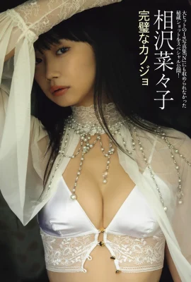 （合気nako）魅力的な電動の目とセクシーなフィギュア…完璧な割合は単に人目を引く（15枚の写真）