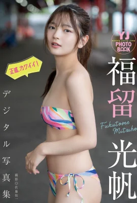 （Fuliu Guangfan）かわいい外観はとても甘いので、ケアでいっぱいです（28枚の写真）