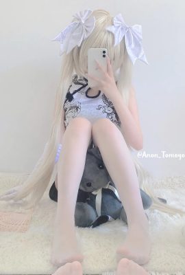 晝貓hiru – Kasugano Sora (Yosuga no Sora)